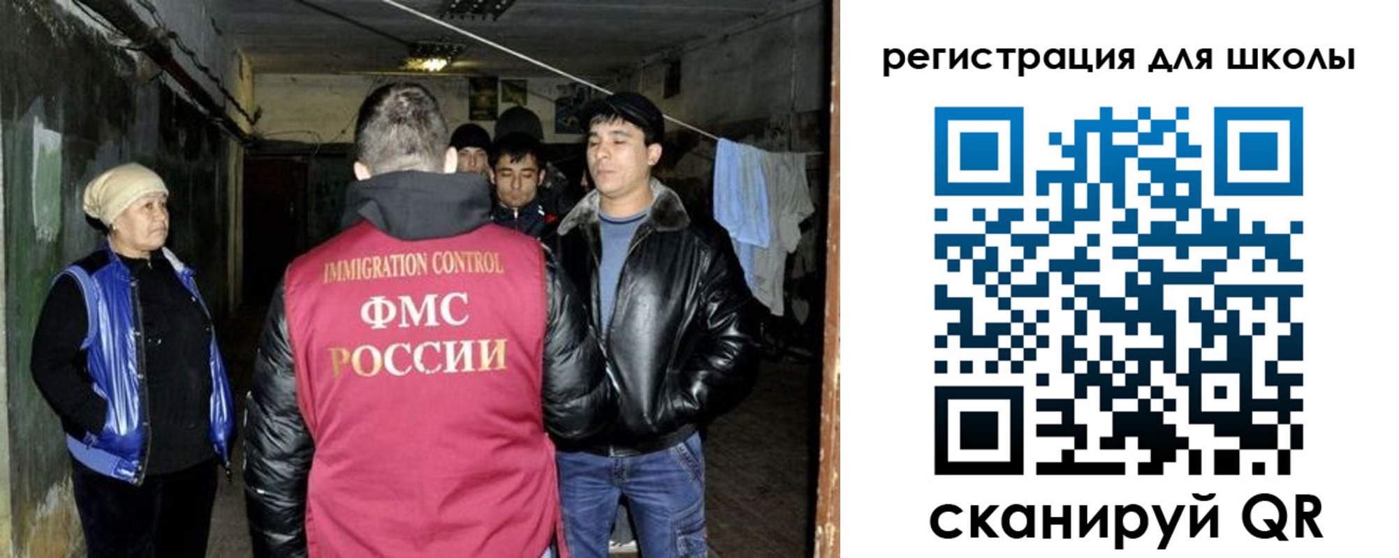 прописка поиск в Тавде