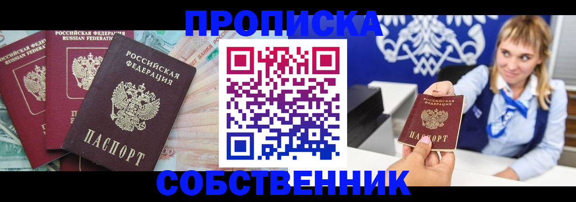 регистрация для дет. сада в Тавде