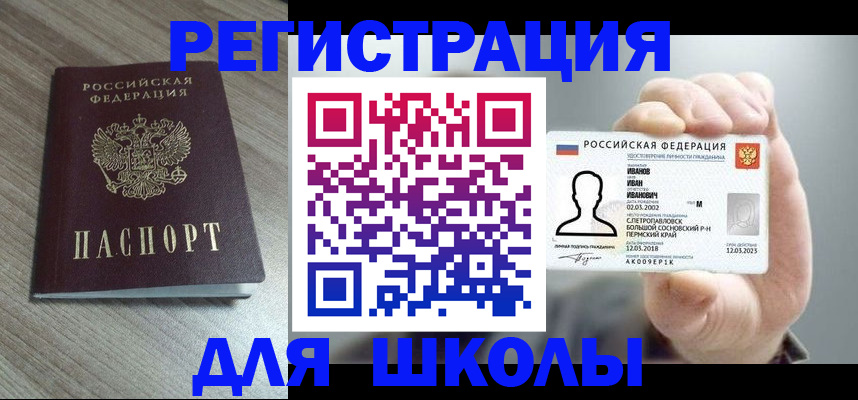 пропишу в квартире в Тавде