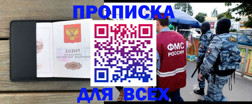 форма 3 в Тавде